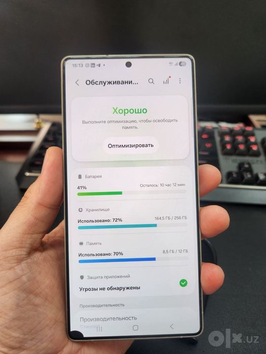 Samsung Galaxy S25 Ultra 256 GB