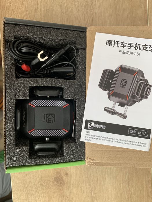 Kewug стойка да телефон на мотор