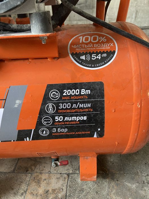 Продам Компрессор на 2 Цилиндра 50 литров