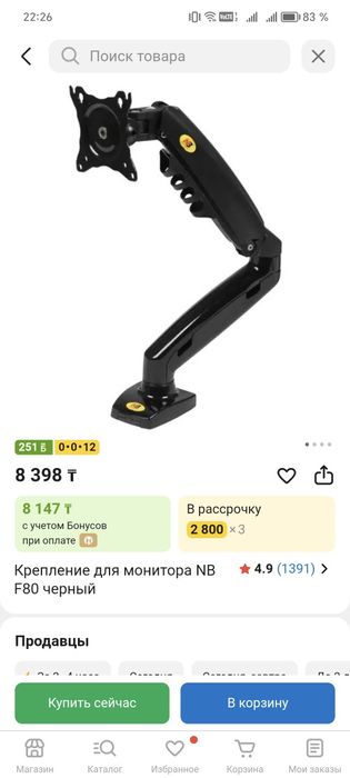 Монитор Voidgear 27 дюм 240гц + кронштейн