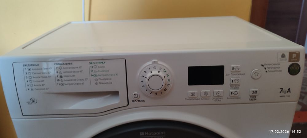 Стиральная машинка ,, Аристон,,