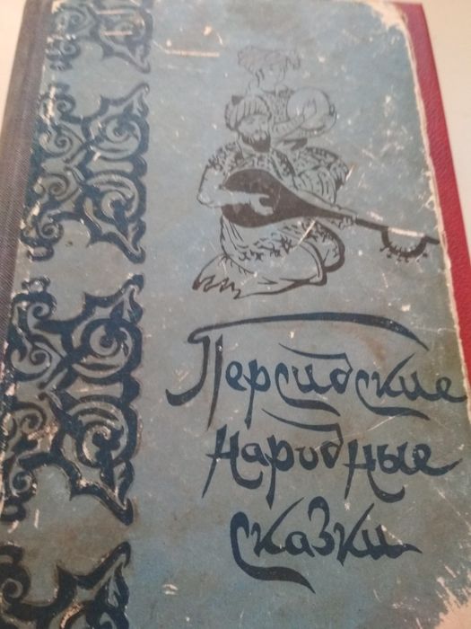 Продам книги эти и ещё