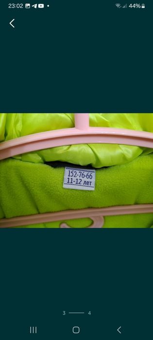 Куртка зимняя новая девочковая