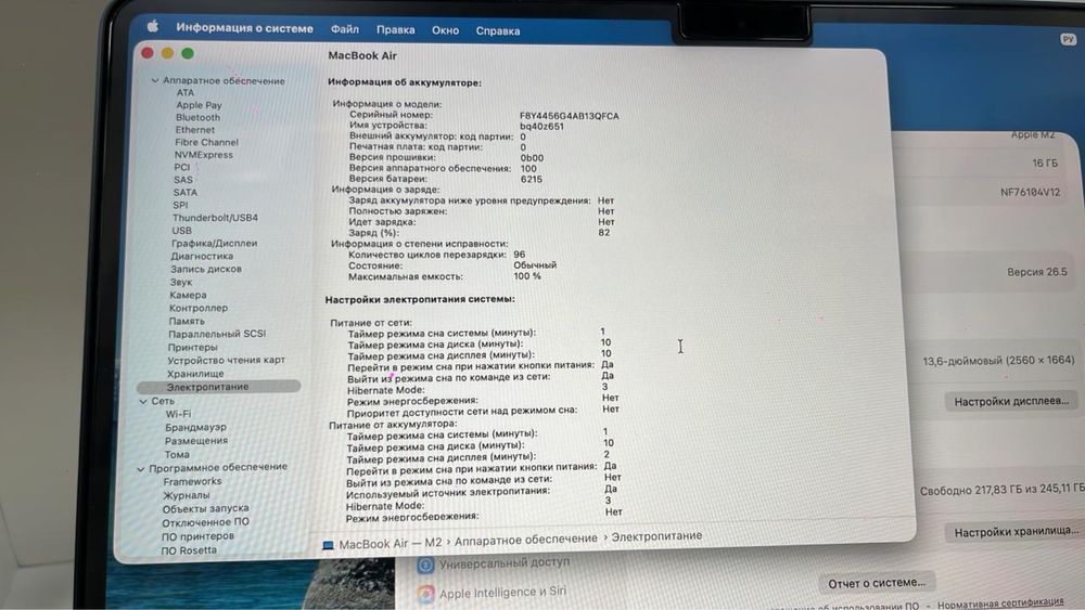 Macbook air m2 256/16