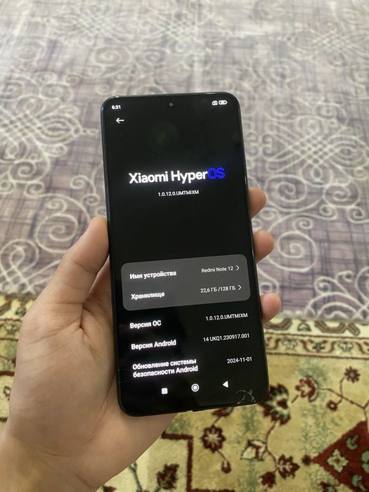 Redmi Note 12/Редми нот 12 128/8гб