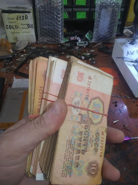 СССР деньги мани