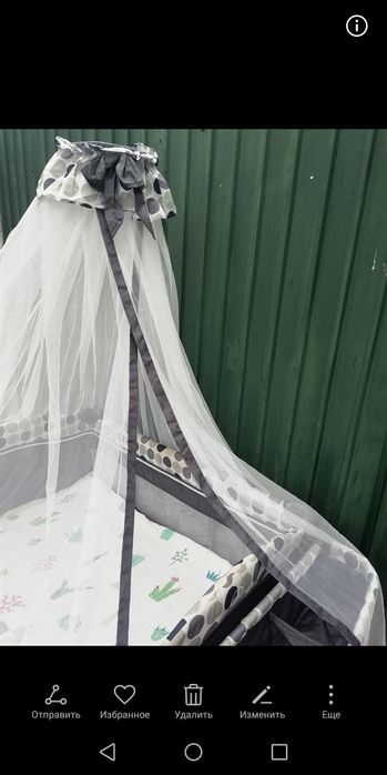 Манеж трансформер ДОСТАВКА