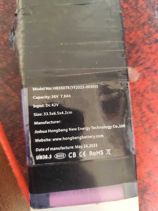 Литиево-йонна батерия 36V 7.8AH за Xiaomi M365 и неговите копия