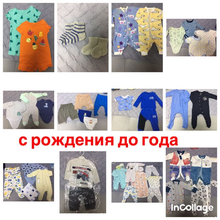 Продам.          .