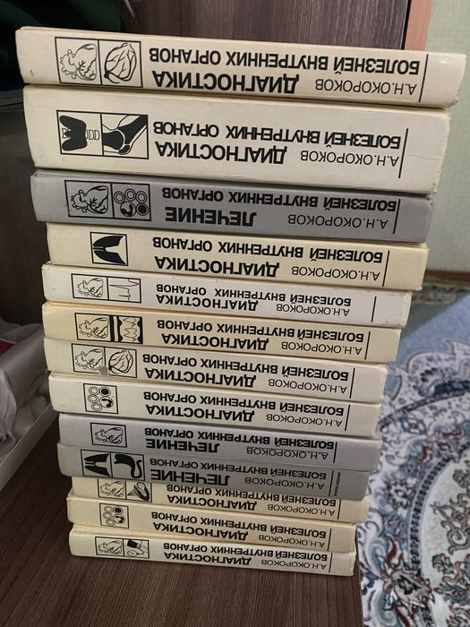 Окороков сатылады 13 том