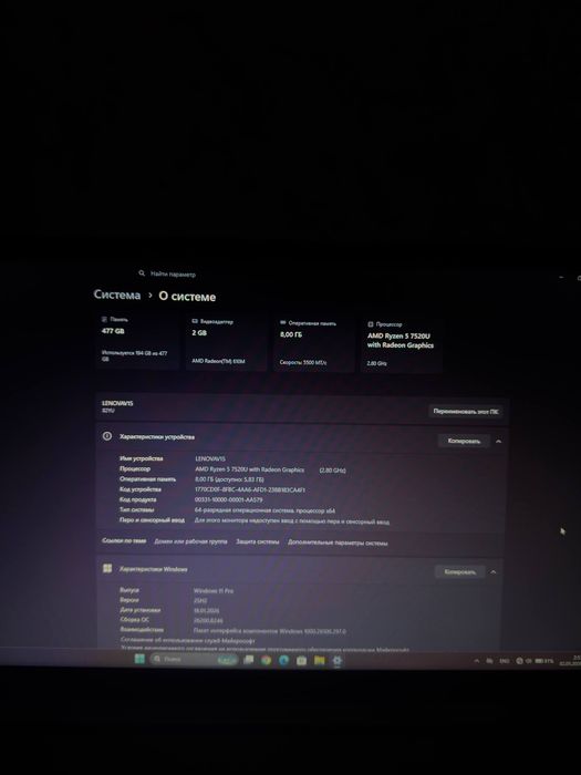 Lenova v15 G4 AMD RAYZEN 5