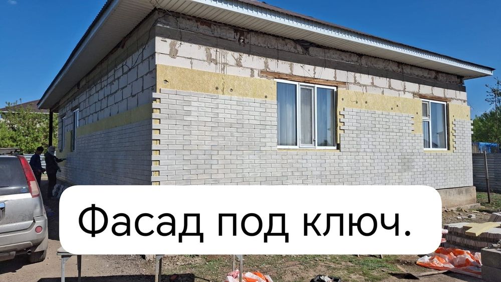 Термлпанели. ,үйдің сыртың қаптайтын фибробетон.