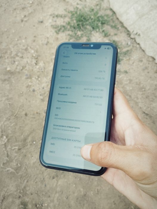 Продам iPhone 11 Black 128Gb