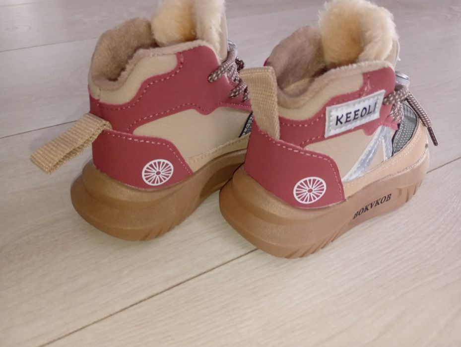 Ghete copii mărimea 23