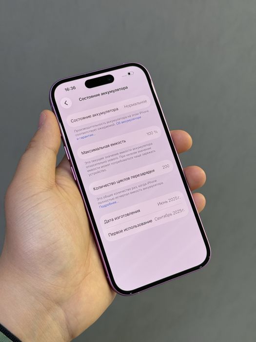 iPhone 16 256 GB АКБ 100% | Mobile Zone