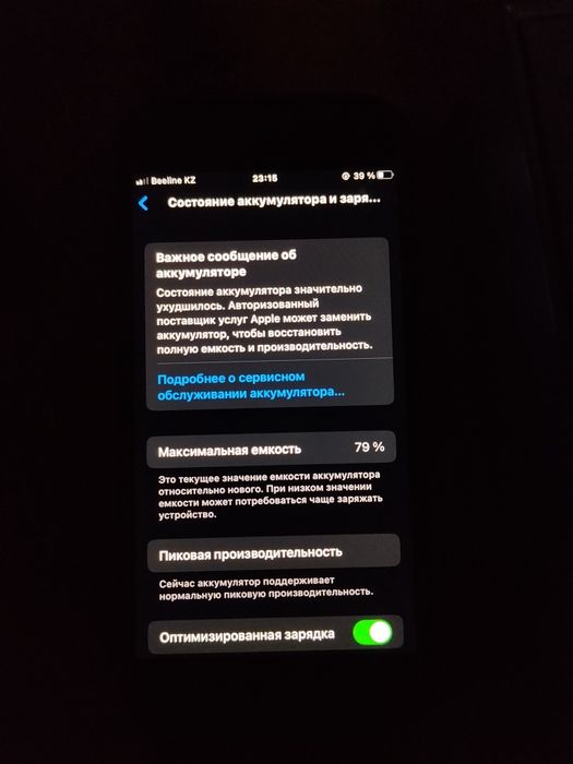 Продам Iphone 8 64gb
