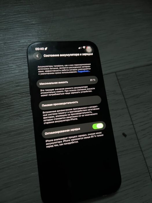 iphone 13 разбит только задний корпус