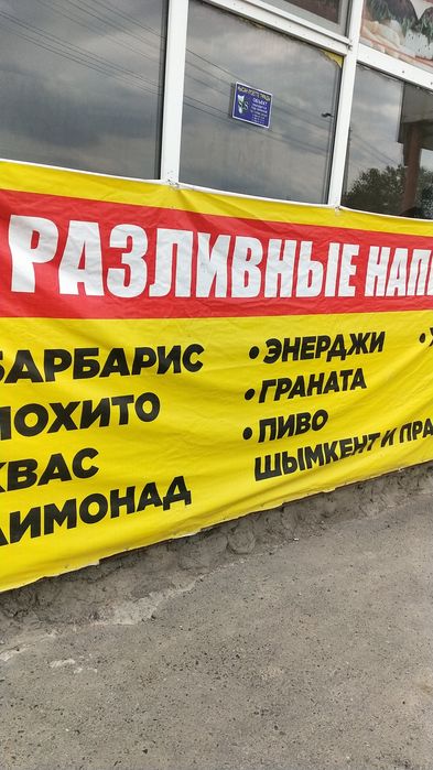 Мини кафе сатылады