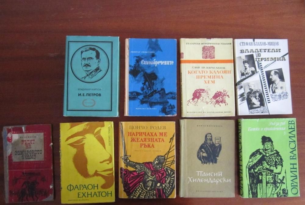 Книги - от 1лв до 25лв, шкаф А