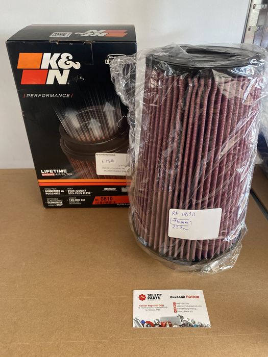 Спортен филтър конус конусен K&N KN re-0810 76мм 220мм