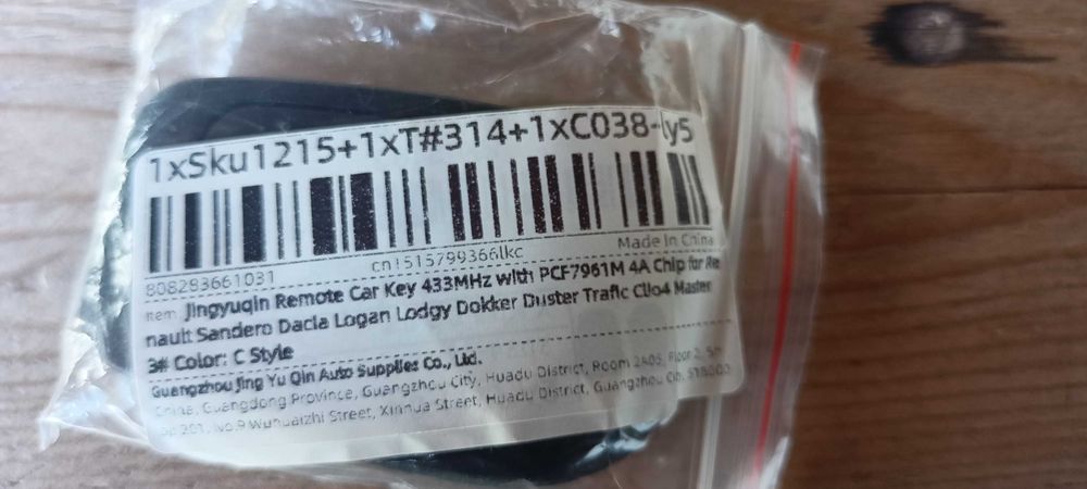 Ключ/Дистанционно за Дачия/ Рено