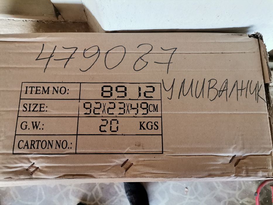 НОВ!!! Умивалник SYNCHRO 8912-90 (без шкаф)