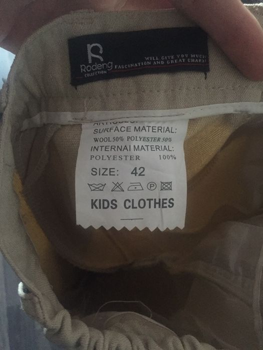 Детский школьный костюм