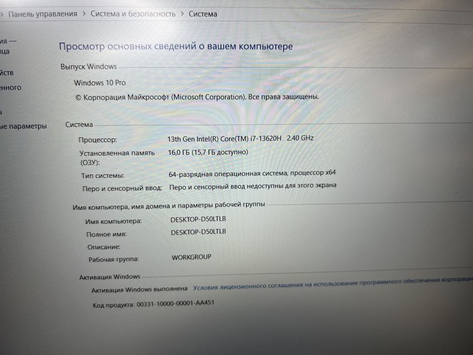 Ноутбук для игр Gigabyte G5 | Core i7-12500H | 16GB | RTX4050 /D1