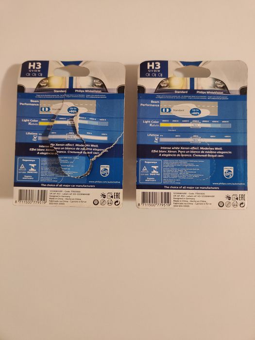 Becuri far faza lunga PHILIPS 12336WHVB1
H3 12V