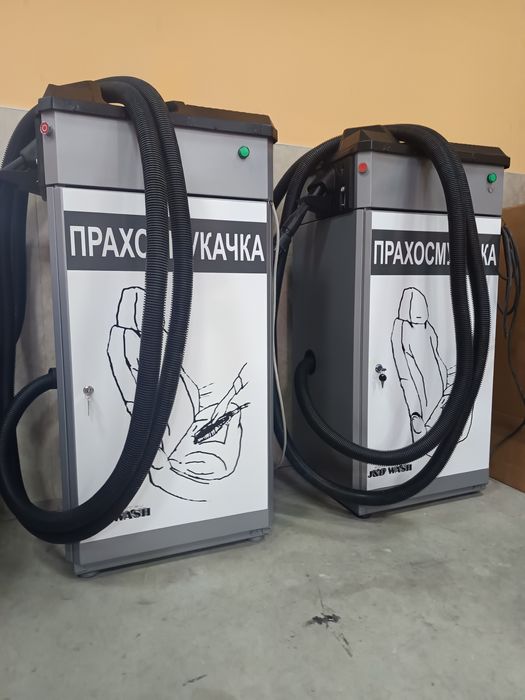 Селф сервиз прахосмукачка на самообслужване