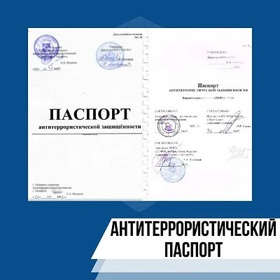 Изготовление ПАТЗ под ключ