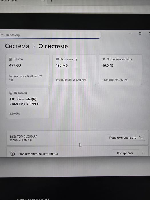 Lg gram 16 16Z90R