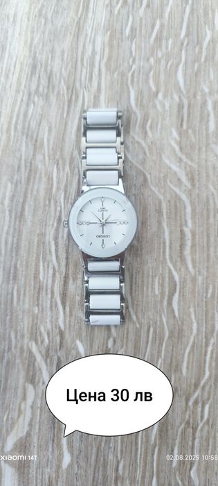 Дамски часовници