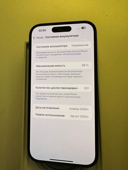 Продам iPhone 15 128 black