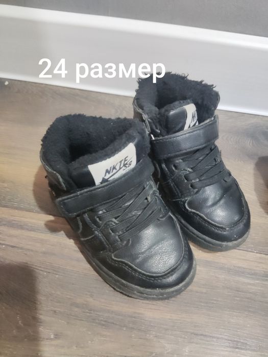 Отдам обувь за фрукты