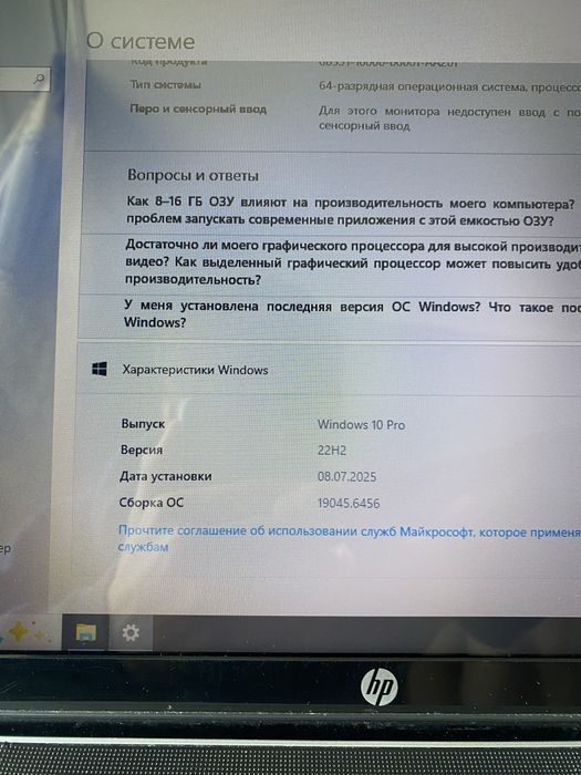 hp pavilion 15 сатылад