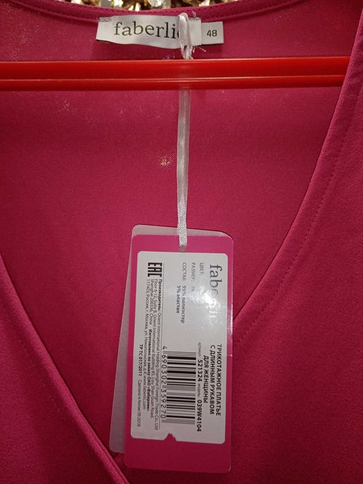 Продаю Платье Весеннее.