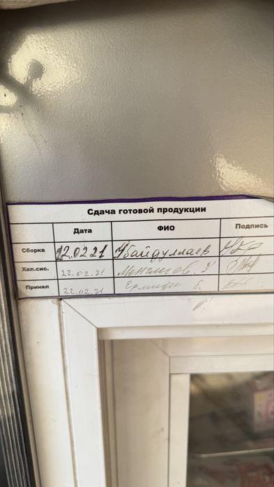 Витрина холодилник AZN