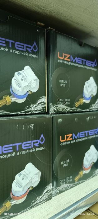 Умные электронные смарт счётчики на воду