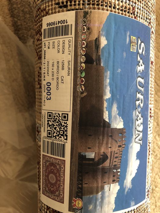 Ковер новый 150х230