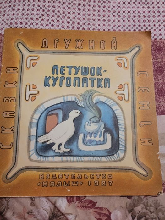 Руска литература