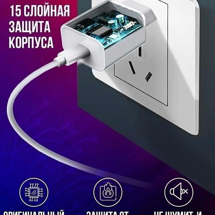 Зарядный блок USB-C (оригинал