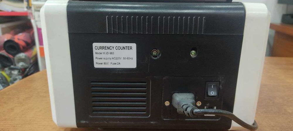 Счётная машинка!
Bill counter!