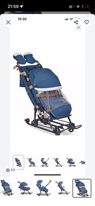 Санки коляска с сумкой