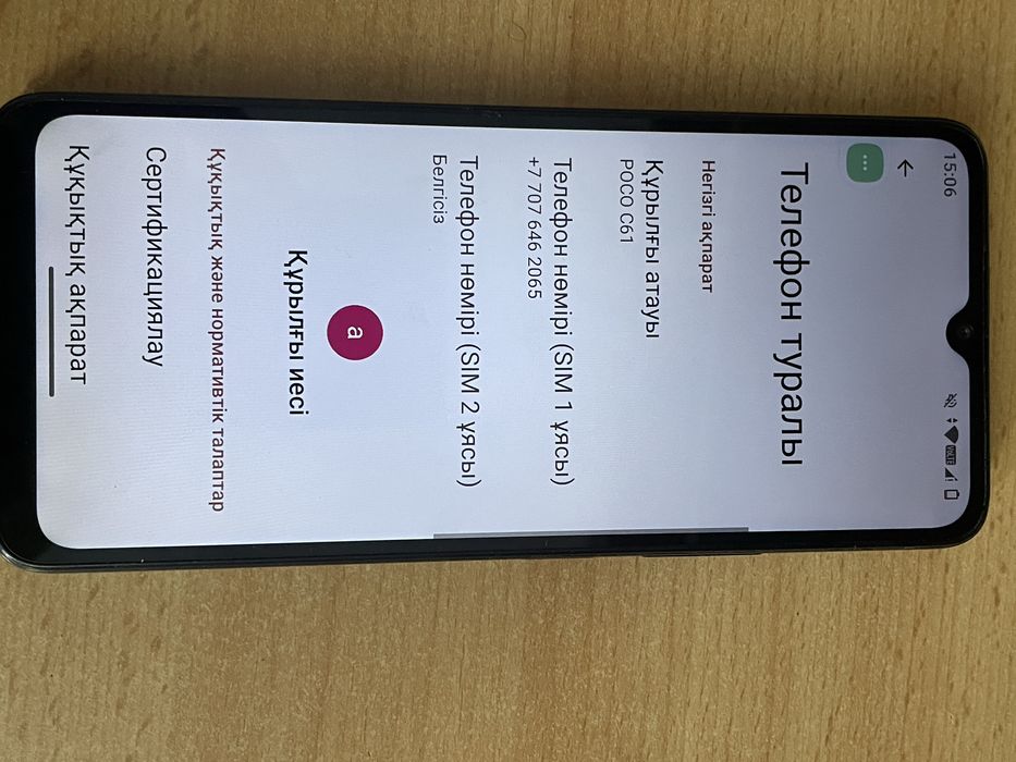 1️⃣ Poco C61 , Samsung A10, Redmi Note 11 , Redmi 9A