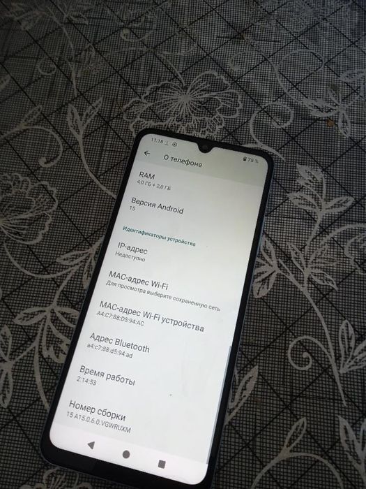 Продам новый Poco C71 128gb.