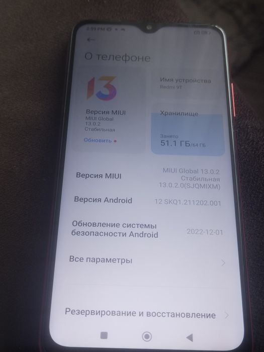 Xiaomi Redmi 9T апельсин