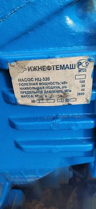 УНБ 125х32У (аналог ЦА-320)