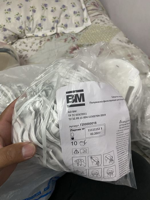 Респиратор маска