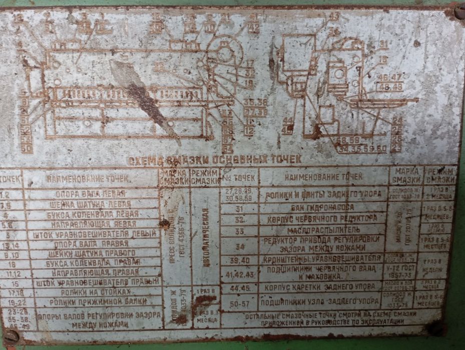 Продам гелитину и пресс